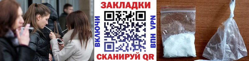 Наркота Нязепетровск АМФЕТАМИН  Кодеин  Кокаин  Alpha PVP  ГАШИШ  Бутират 