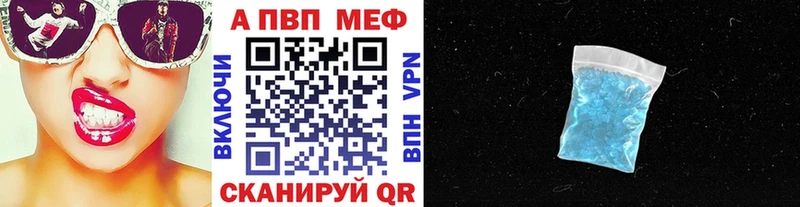 Альфа ПВП Соль  Нязепетровск 