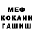 МЕТАДОН мёд Samuel Wahls