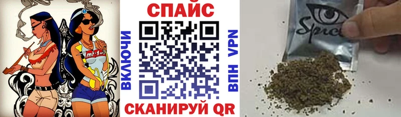 купить   Нязепетровск  Бутират буратино 