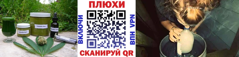 Canna-Cookies конопля наркотики Нязепетровск