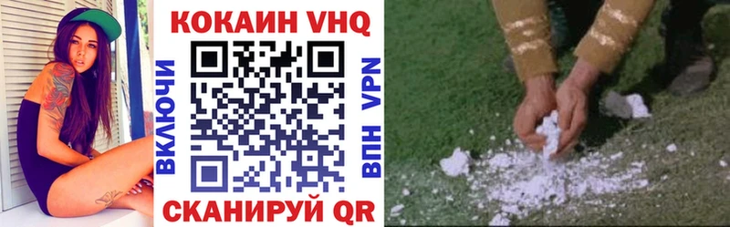 сколько стоит  Нязепетровск  Cocaine Fish Scale 