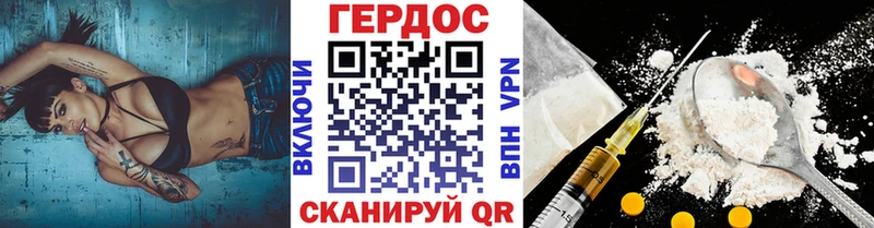 где купить   Нязепетровск  Героин Heroin 