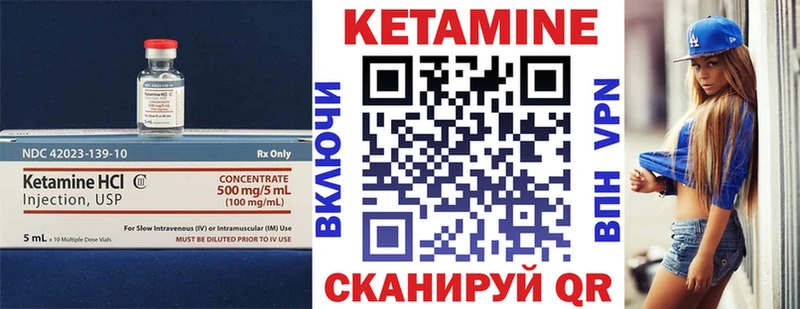 Кетамин ketamine  ОМГ ОМГ tor  Нязепетровск 