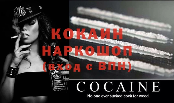 таблы Каменка
