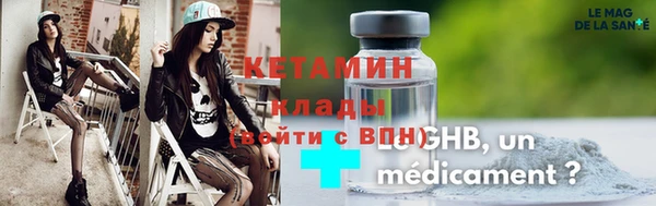 молекула духа Карталы