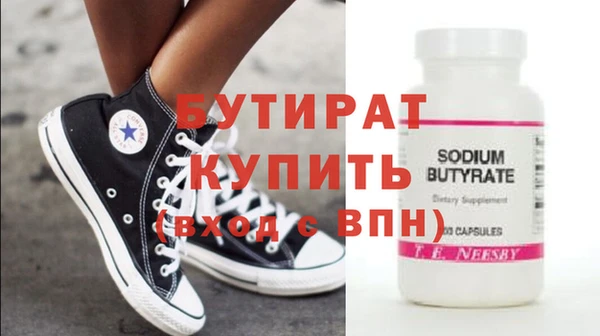 круглые Касимов