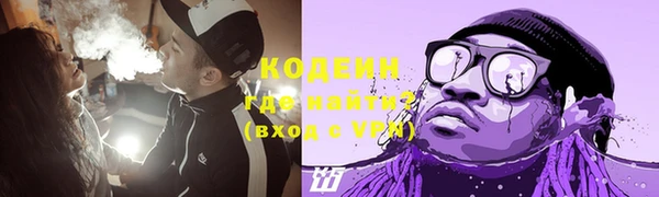 молекула духа Карталы