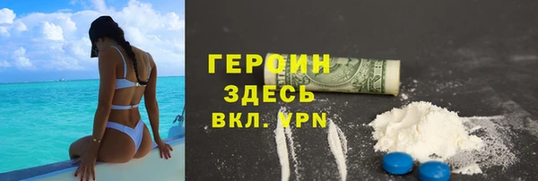 молекула духа Карталы