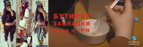 круглые Касимов