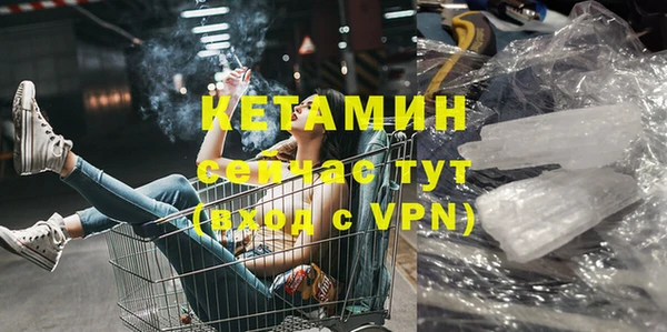 молекула духа Карталы