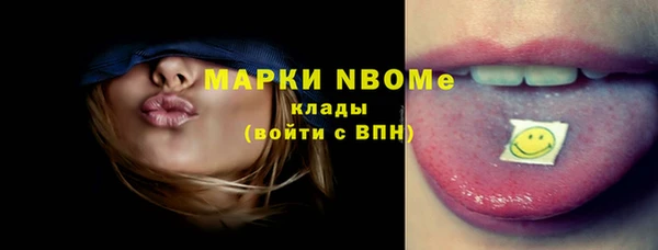 молекула духа Карталы