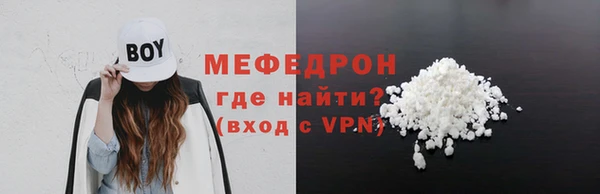 круглые Касимов