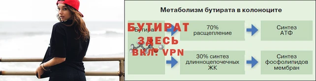 молекула духа Карталы