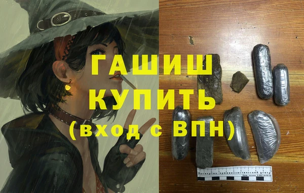 молекула духа Карталы