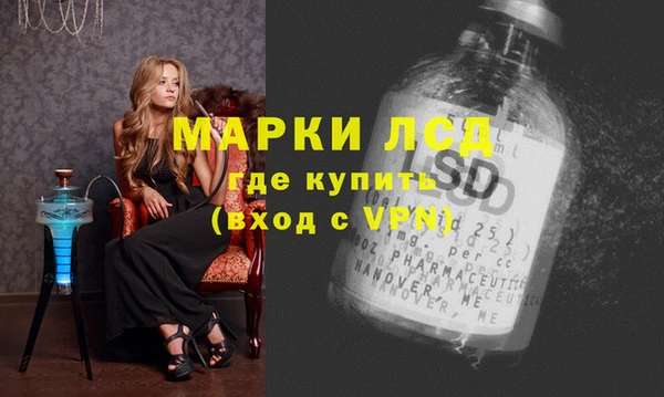 молекула духа Карталы