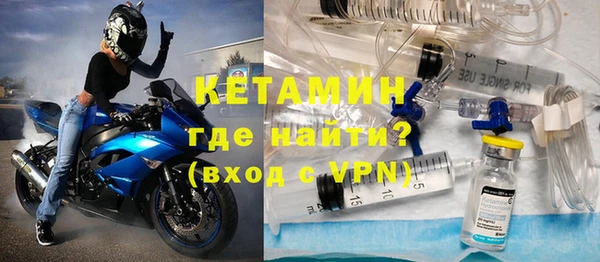 молекула духа Карталы