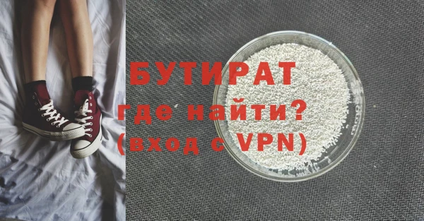 молекула духа Карталы