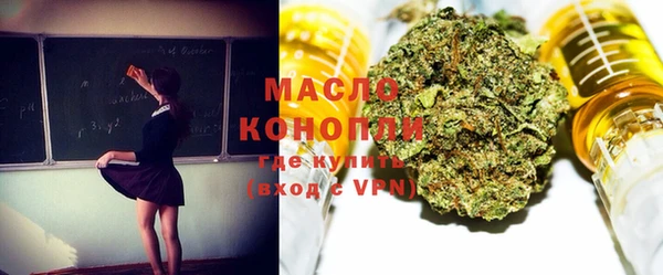 молекула духа Карталы