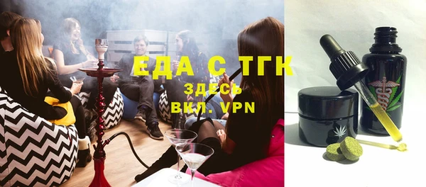 альфа пвп Саяногорск