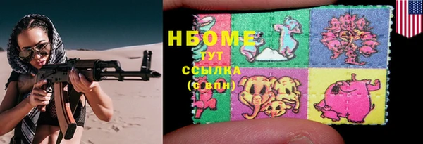 экстази Каменногорск