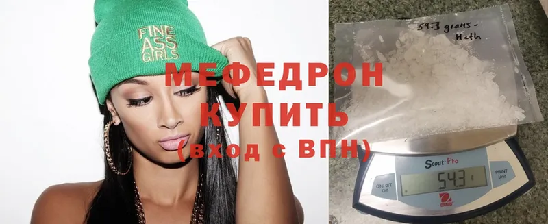где продают   Нязепетровск  Меф кристаллы 