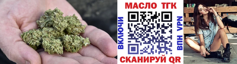 наркотики  Нязепетровск  ссылка на мегу tor  Дистиллят ТГК вейп 
