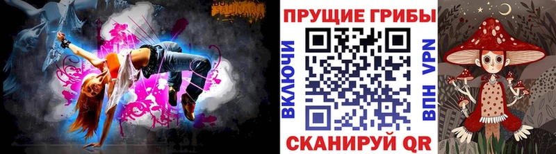 Псилоцибиновые грибы Magic Shrooms  Нязепетровск 