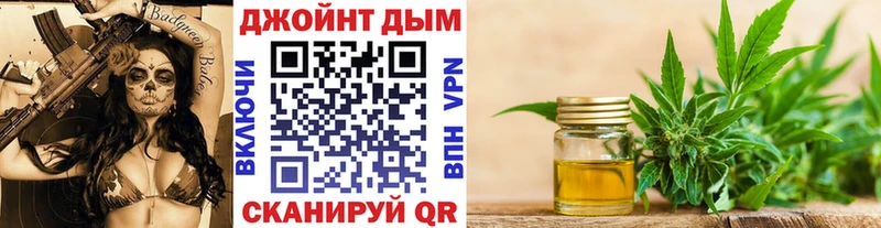 МАРИХУАНА White Widow где купить наркоту ОМГ ОМГ tor Нязепетровск